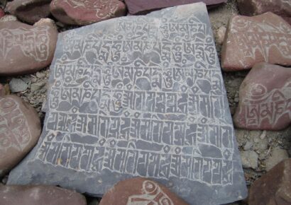 Apprendre le idioma SANSKRIT
